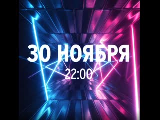 video true music уфа анонс материал содержит рекламу алкоголя и молодые к просмотру лицами не достигшими 18 лет sex