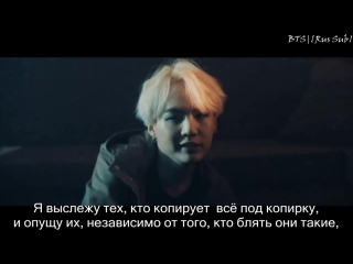 video agust d agust d с переводом sex