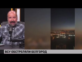 video прекратите писать вот эту галиматью дебилы проклятые пропагандоны в гневе от хлопков в белгороде sex