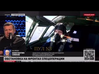 video пропагандоны соловьева заявили что к весне совершенно точно возьмут под свой контроль всю территорию украины sex
