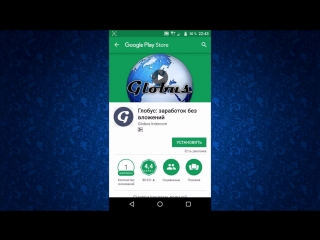 video как установить программу на android sex