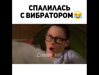 video спалилась с вибратором sex