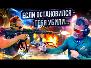 video самооборона с оружием огневая подготоа чтобы выжить тренироа полицейского спецназа sex