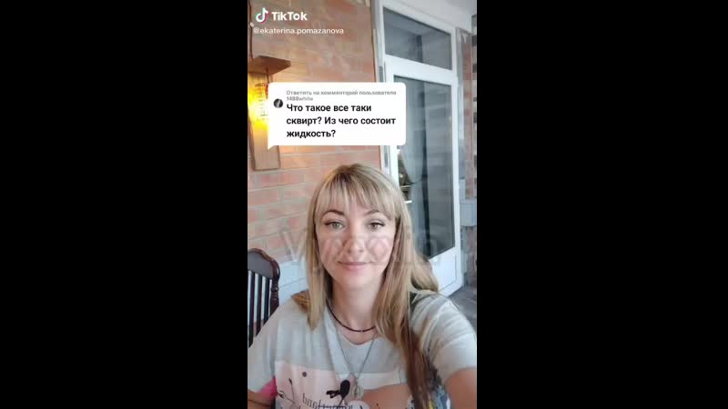 video сквирт при сексе что это на самом деле такое и из чего состоит уроки сексологии сексолог сквиртинг sex