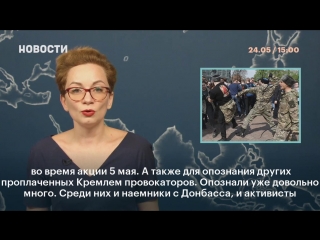 video преследование авторов телеграм канала база данных sex