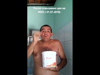 video после очередного поднятия тарифов на жкх sex