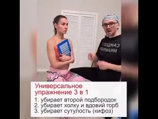 video важно выполнять регулярно sex
