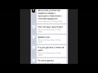 video жалкие потуги товарищей отдыхающиха главное тупые их потуги sex
