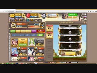 video 15 use 2 special skills tower использовать 2 специальных скилла башня sex