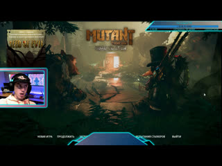 video даффи дак на стероидах mutant year zero road to eden прохождение 1080 часть 2 sex