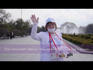 video ролик серебряные волонтёры sex