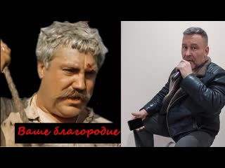 video ваше благородие госпожа песня верещагина из кинофильма белое солнце пустыни спел караоке sex