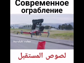 video ограбление с помощью дрона sex
