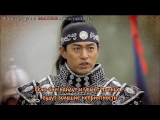 video dorama mania императрица ки empress ki 1 й тизер с русскими субтитрами sex