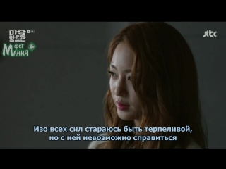 video dorama mania мадам антуан madame antoine 4 из 16 720 sex