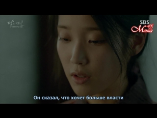 video mania 13 из 20 720 алые сердца 月之戀人步步驚心麗 корейская версия sex