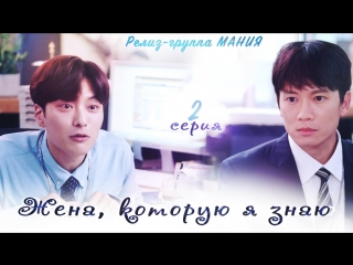 video mania 216 720 жена которую я знаю familiar wife sex