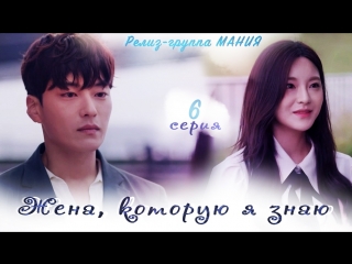 video mania 616 720 жена которую я знаю familiar wife sex