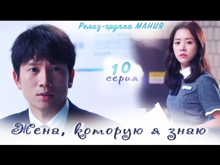 video mania 1016 720 жена которую я знаю familiar wife sex
