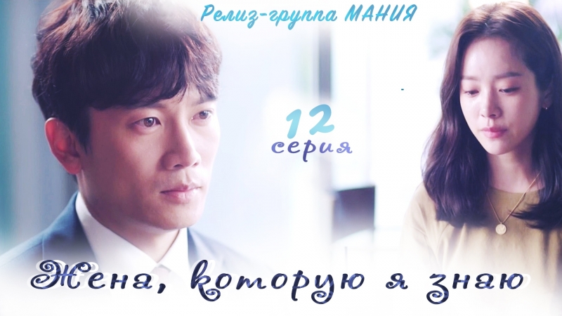 video mania 1216 720 жена которую я знаю familiar wife sex