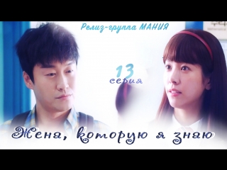 video mania 1316 720 жена которую я знаю familiar wife sex