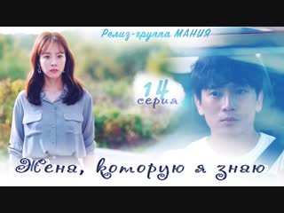 video mania 1416 720 жена которую я знаю familiar wife sex