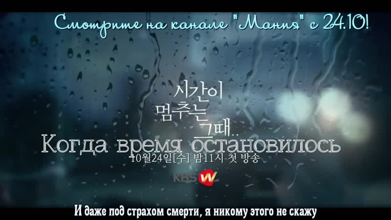 video mania когда время остановилось that time when the time stops тизер 1 sex