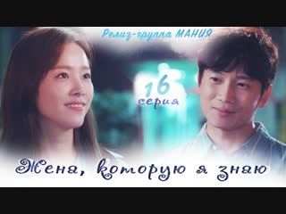 video mania 1616 720 жена которую я знаю familiar wife sex