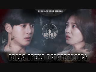 video mania 912 720 когда время остановилось when time stops sex