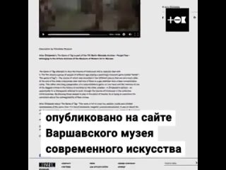 video голый перфоманс в газовой камере sex