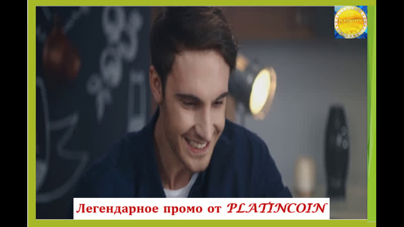 video легендарная промо акция platincoin от sex