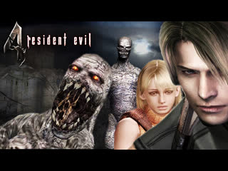video resident evil 4 ultimate hd резидент эвил 4 biohazard sex