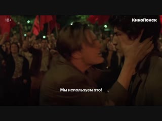 video секс кино и революция мечтатели бернардо бертолуччи кинопоиск 2018 sex