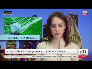 video антарктида и дополненная реальность ежедневные новости шага россии от sex