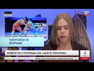 video цифровой контроль эмоций ежедневные новости шага россии от sex
