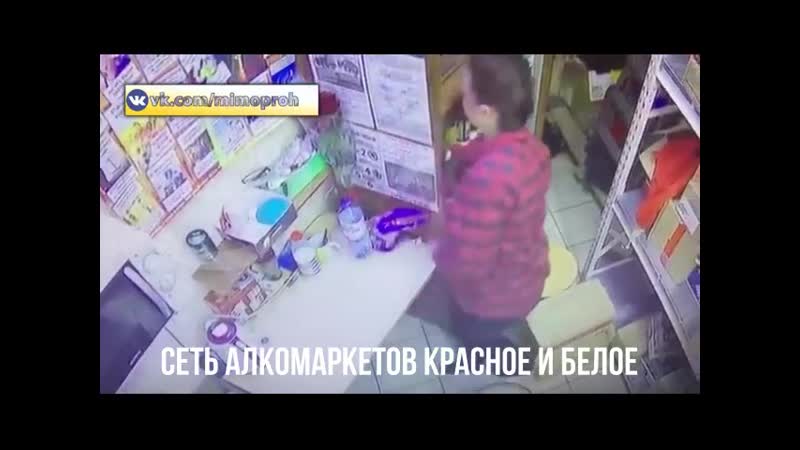 video пьяная продавщица потеряла штаны в магазине красное и белое sex