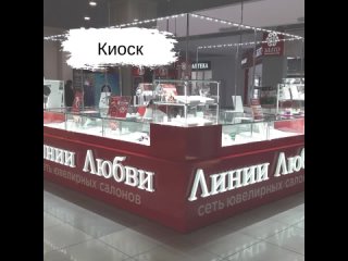 video альтернатива магазину в торговом центре sex