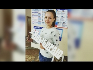 video в башкортостане прошел селфи конкурс я выбираю sex