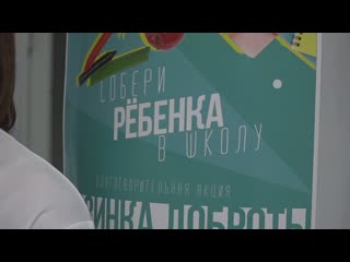 video в башкортостане молодогвардейцы проводят акцию собери ребенка в школу sex
