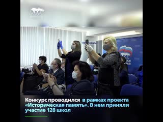 video в башкортостане единая россия наградила лучшие школьные музеи sex