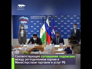 video в башкортостане единая россия возобновила выплаты за сообщения о фактах продажи нелегального алкоголя sex