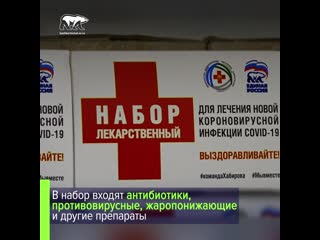 video в башкортостане лечащиеся от коронавируса на дому получили бесплатные лекарства sex