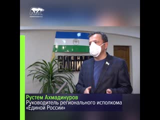 video в башкортостане идет прием заявок на участие в кадровом проекте федеральный политстартап sex
