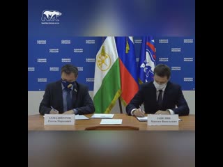 video в башкортостане минздрав и волонтеры укрепили сотрудничество по помощи гражданам в условиях пандемии sex