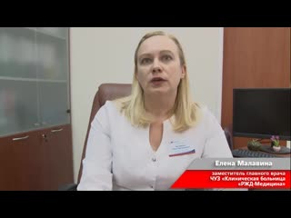 video видео от про жд всё самое интересное sex
