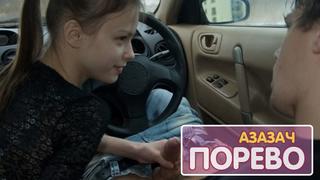 video азазач порево beata undine sex