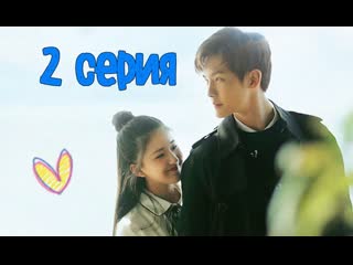 video озвучка 224 самое прекрасное я слышу тебя 2 серия sex