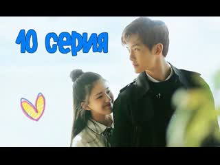 video озвучка 1024 самое прекрасное я слышу тебя 10 серия sex