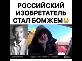 video российский изобретатель стал бомжем sex