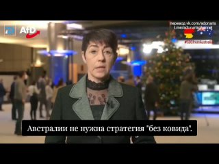 video обращение члена европейского парламента кристины андерсон к гражданам sex